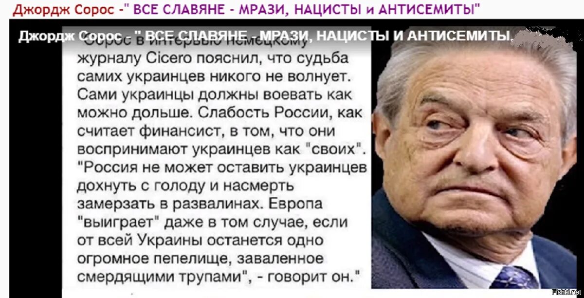 Сорос украина мой лучший проект Фонд Сороса закроет ряд проектов, но сохранит присутствие на Украине Хабари Ху
