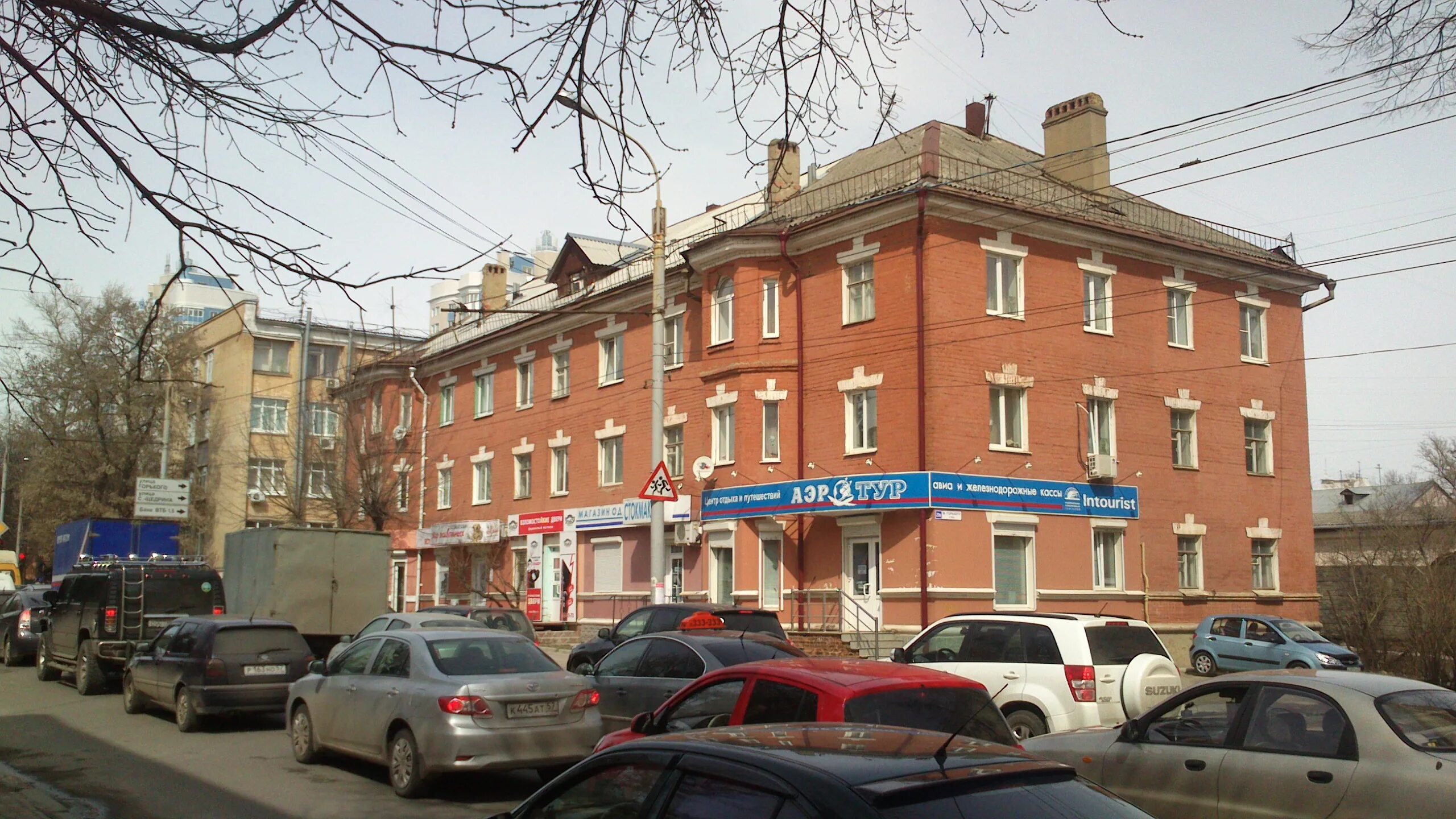 Жизньмарт ул максима горького 74