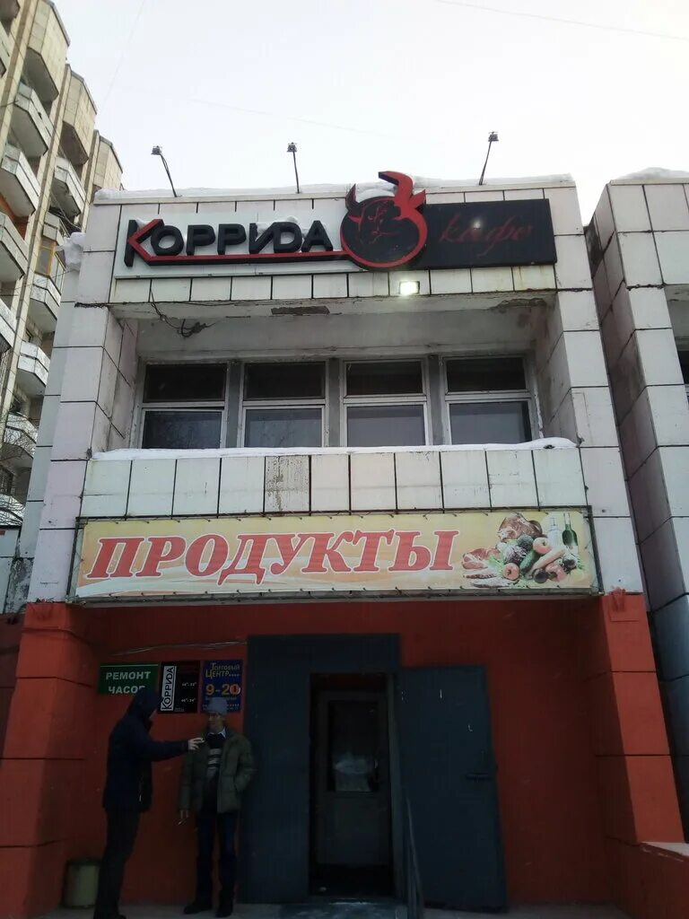 Вокзальная 75 комсомольск на амуре аномалия. Вокзальная 75. Гамарника 22 комсомольск-на-амуре. Гамарника 19 комсомольск на амуре. Кафе чародейка в комсомольске-на-аму.