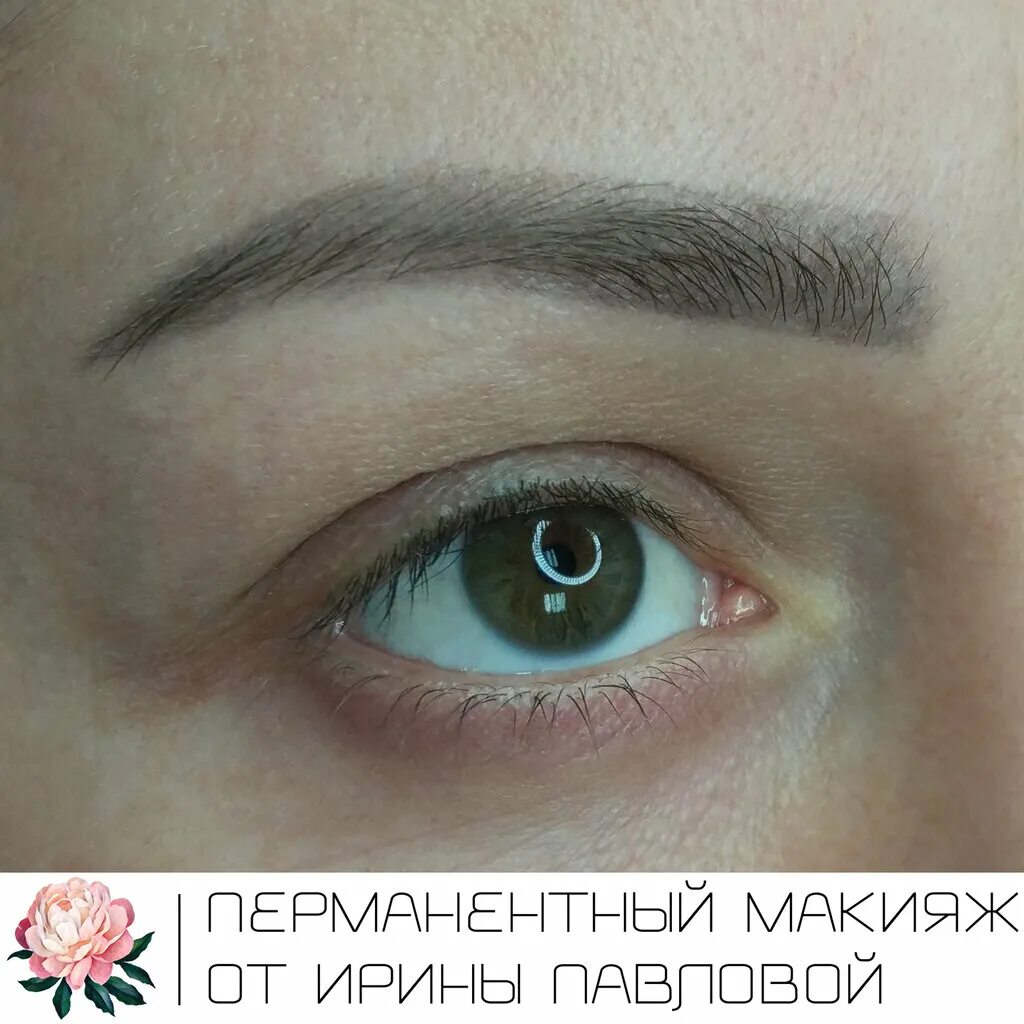 ПЕРМАНЕНТНЫЙ МАКИЯЖ САМАРА АЛЕКСАНДРА ТАНАЕВА Перманентный макияж в г. 2025 ВКон