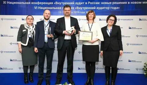 Внутренний институт