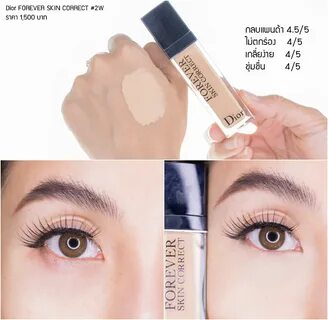 Skin correct