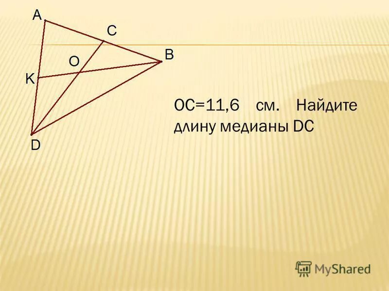 Медиана протяженности рек