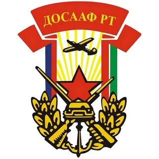 Досааф призывнику