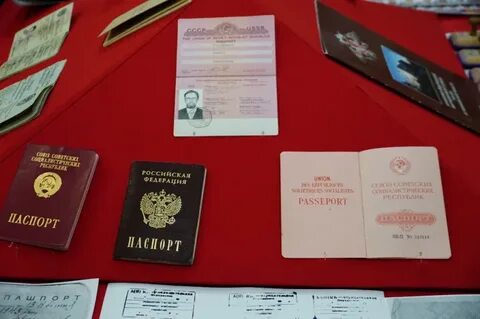 Паспортно визовая служба