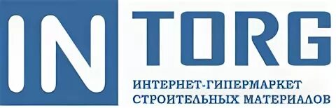 Инторг