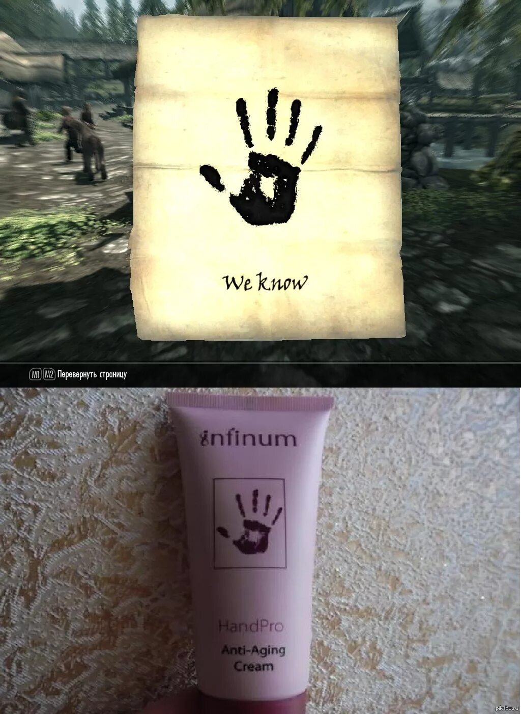 We know different. Тёмное братсво мы знаем. скайрим we know. мы знаем the elder scrolls. темное братство приколы.