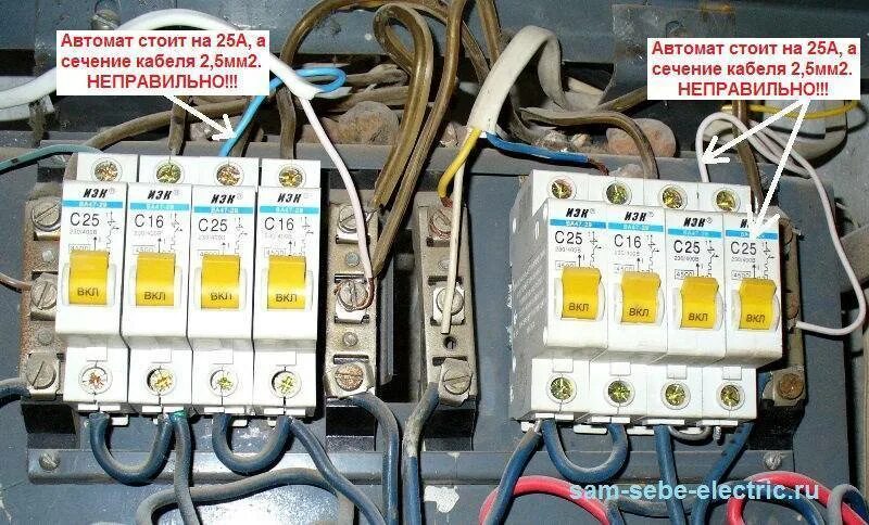 Почему горит автомат. Вводной автомат для провода 6 мм2 медь. Автомат на 20 ампер, а кабель на 2,5 ьь. Автомат для провода 2.5 мм медь. Автомат 16 а провод 2,5 мм.