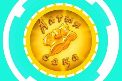 Алтын қыран ерекше дарын иесі олимпиадасы 2024