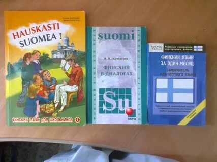 Самоучитель финского языка