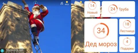 Игра читай город ответы 2024
