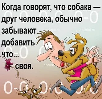 А͓̽Н͓̽Е͓̽К͓̽Д͓̽О͓̽Т͓̽ 2024 ВКонтакте