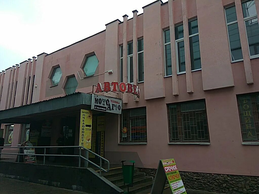 крестьянская 40 гомель фото. ильича 45 екатеринбург на карте. 50 сад гомель. р крестьянская 45. петруся бровки, 3/2.