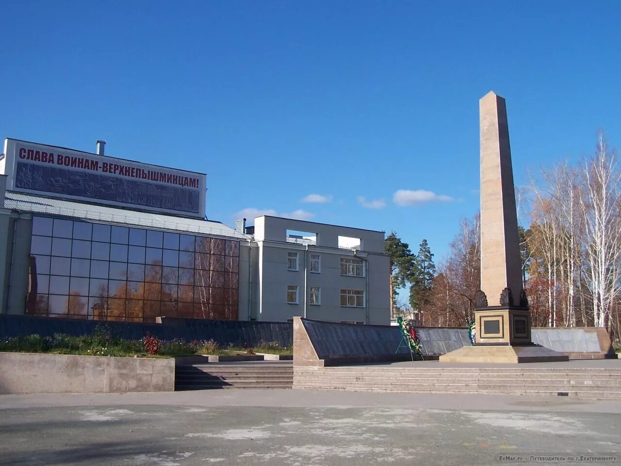 Куда сходить в верхней пышме