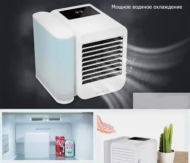 Мини кондиционер для комнаты рейтинг лучших