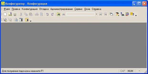 Создание новой конфигурации. Сохранение конфигурации оборудования ммх12. Дерево конфигурации. Загрузить cf файл. Информационная база «1с:бухгалтерия(демо).