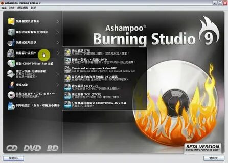 Burn studios