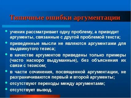 Также аргументом является