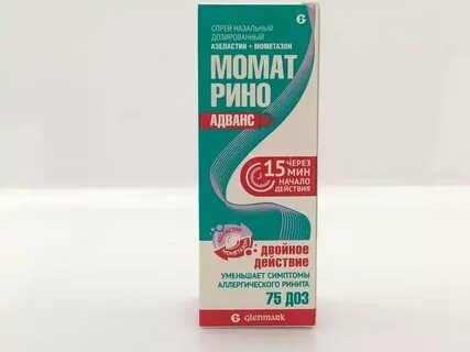 Мама рино инструкция