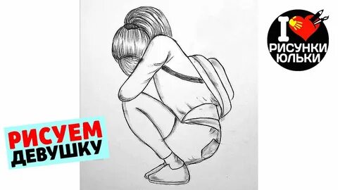 Рисунки юльки