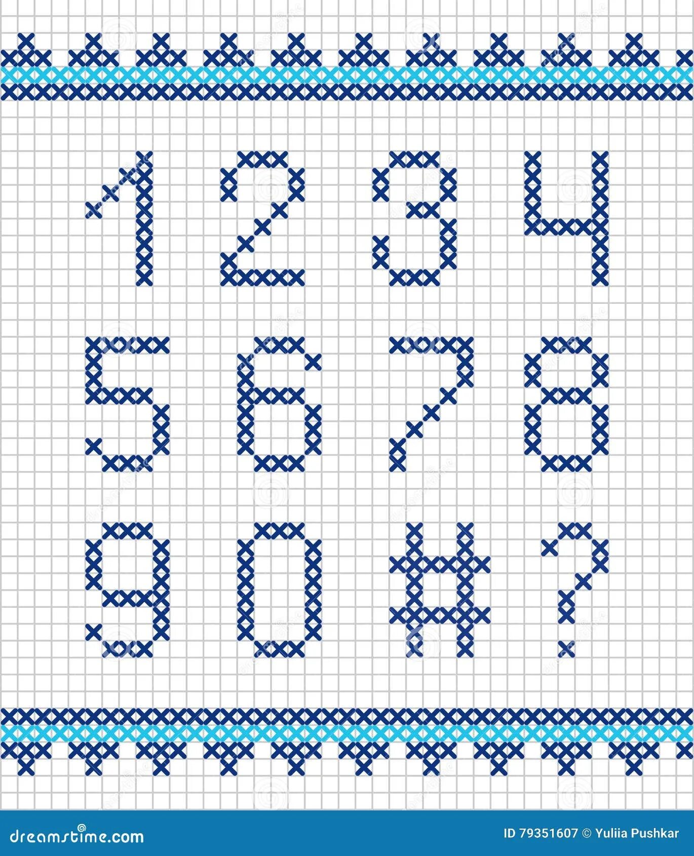 Плетение из бисера цифры. Вышивка крестом цифры. Цифры для вышивания крестиком. Цифры вышитые крестиком. Цифры крючком схемы.