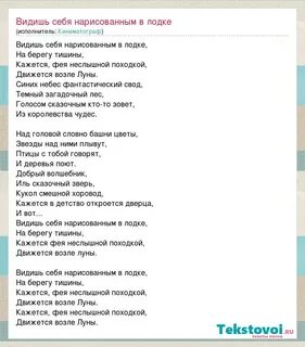 Я парнишка седой аккорды текст