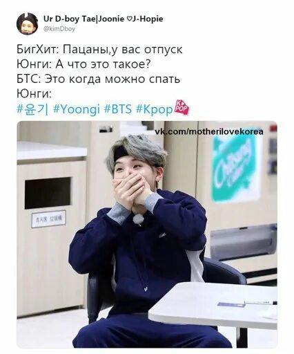 Какого года уйдут бтс. Когда уйдут бтс. bts в отпуске. бтс уходят в армию. кто ушел из бтс.