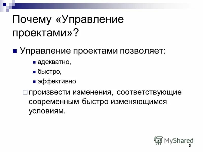 Анализ проектов учащихся