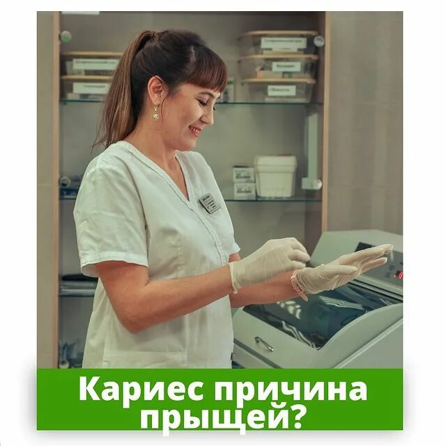 находка стерлитамак гоголя 122а. находка стерлитамак профсоюзная. элеваторная 110 стерлитамак. скидки в магазине находка. каталог магазин находка стерлитамак.