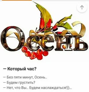 Анимационный надписи