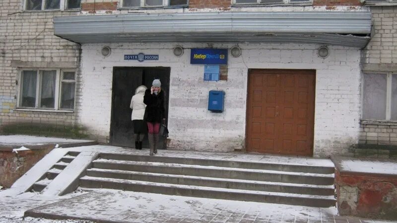 Почта макаренко 38 старый оскол график. Почта макаренко 38 старый оскол график