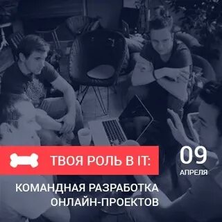 Твои роли песня