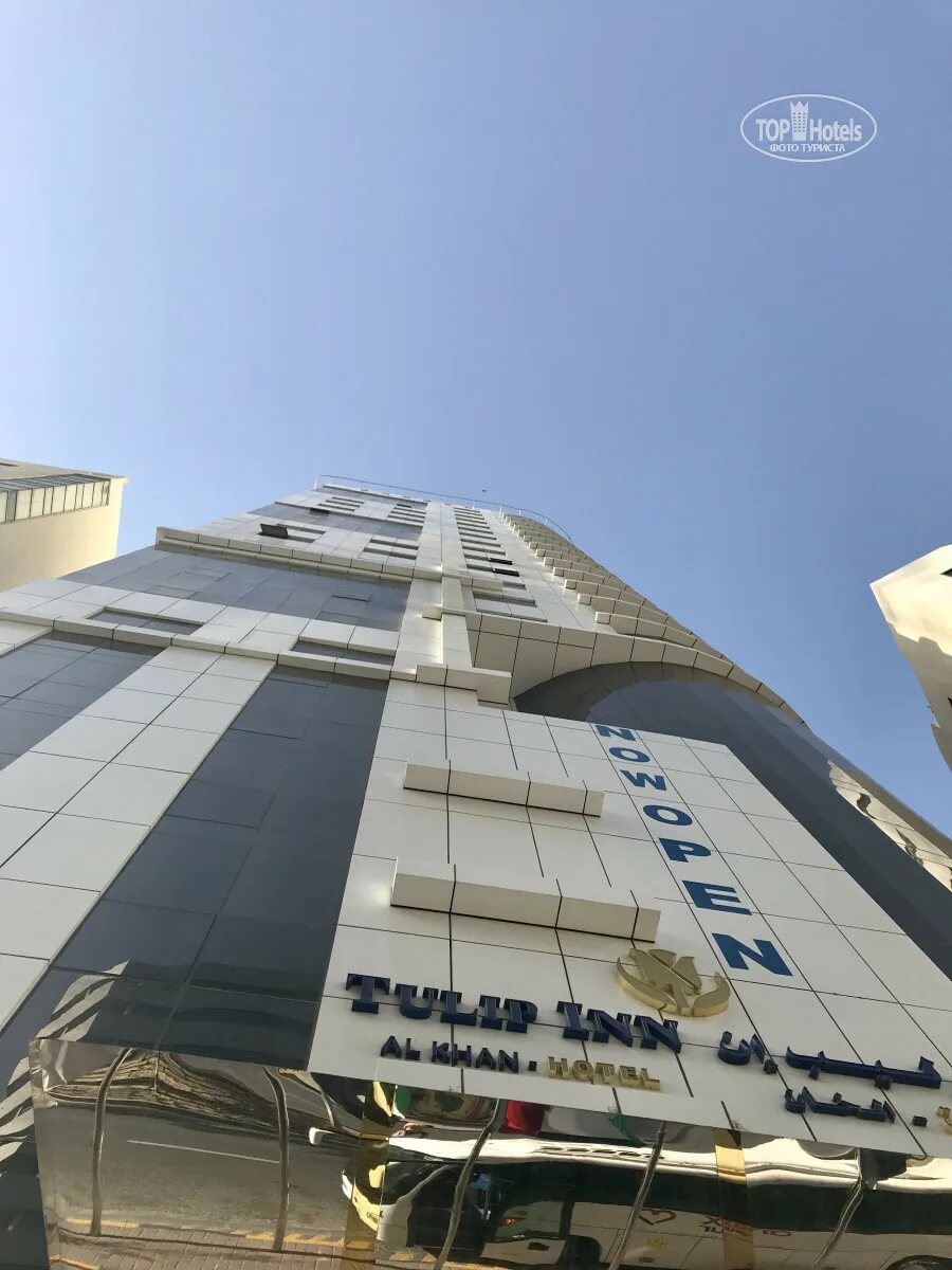 Кристалл Плаза Шарджа 4. Отель Crystal Plaza al Majaz Hotel 4. Кристалл Плаза Аль Маджаз Шарджа. Crystal Plaza Hotel Sharjah 2 Шарджа. Crystal plaza majaz 4