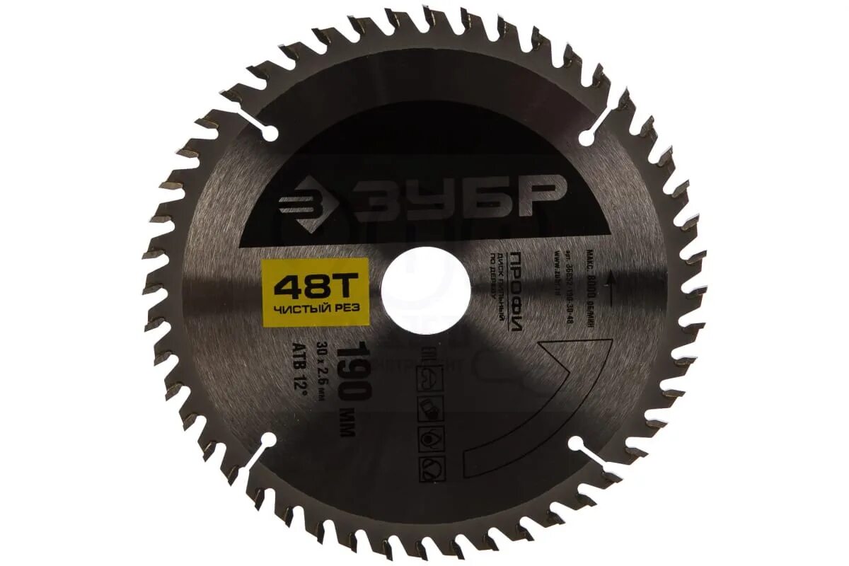 Диск пильный бохрер по дереву 190*40т*30. Диск чистый рез. Пильный диск зубр профи 36853-305-30-100 305х30 мм. Диск чистый рез. 160*20,0*48т +кольцо 16/20.