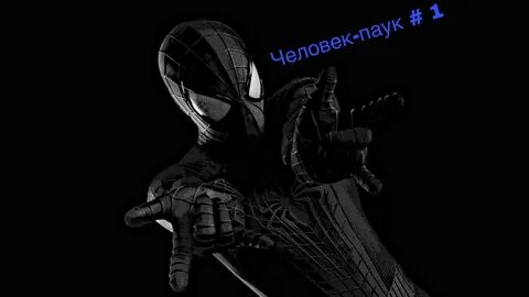 Сделайте экран человека паука