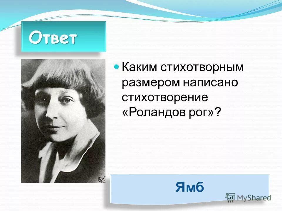 цветаева направление в литературе серебряного века. марина цветаева направление. к какому литературному направлению принадлежало творчество цветаевой. цветаева литературное течение. цветаева серебряный век направление.