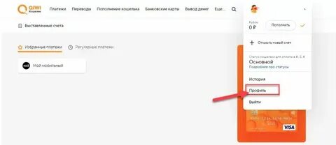 На смотрим не приходит код