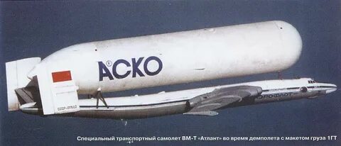 Атлант баки