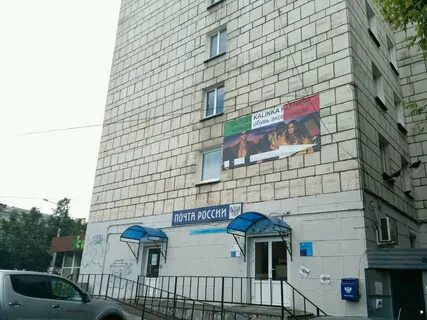 Почта ленина 28