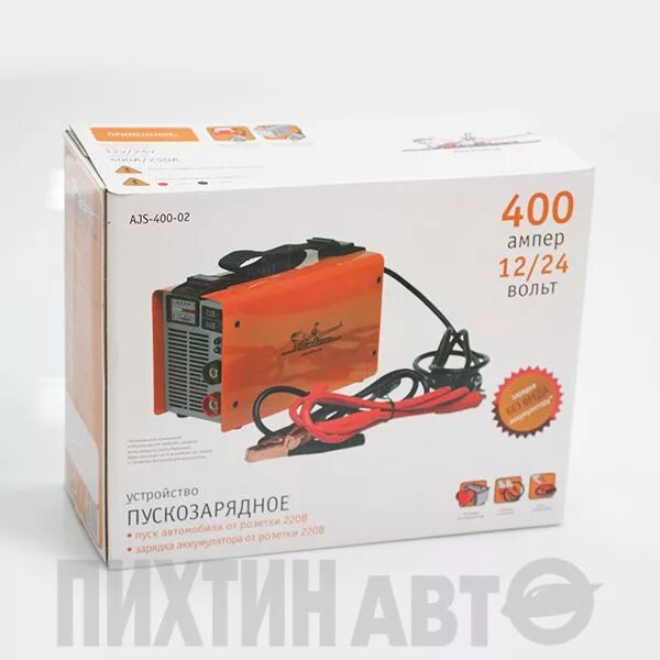 Ajs 55 05. Airline ajs-400-02. ajs-400-02. пуско-зарядное устройство airline ajs-250-01. ajs 400-02 пуско-зарядное.