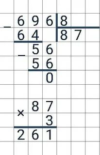 696 8