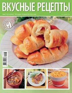 Вкусные рецепты на все случаи жизни