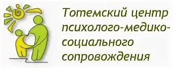 Сайт тотемского политехнического колледжа. Центр психолого-медико-социального сопровождения. Красноярский центр психолого-медико-социального сопровождения. ЦПМСС. Зелёная ветка центр психолого-медико-социального.