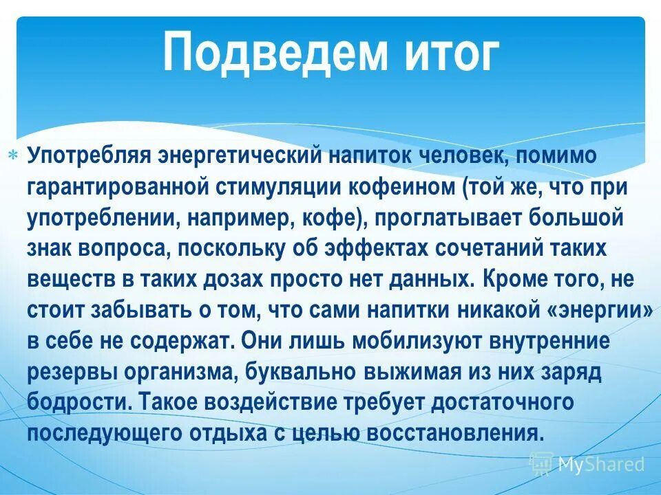 Таких как пример. Таких как пример