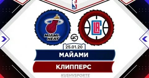 Прогноз на матч майами