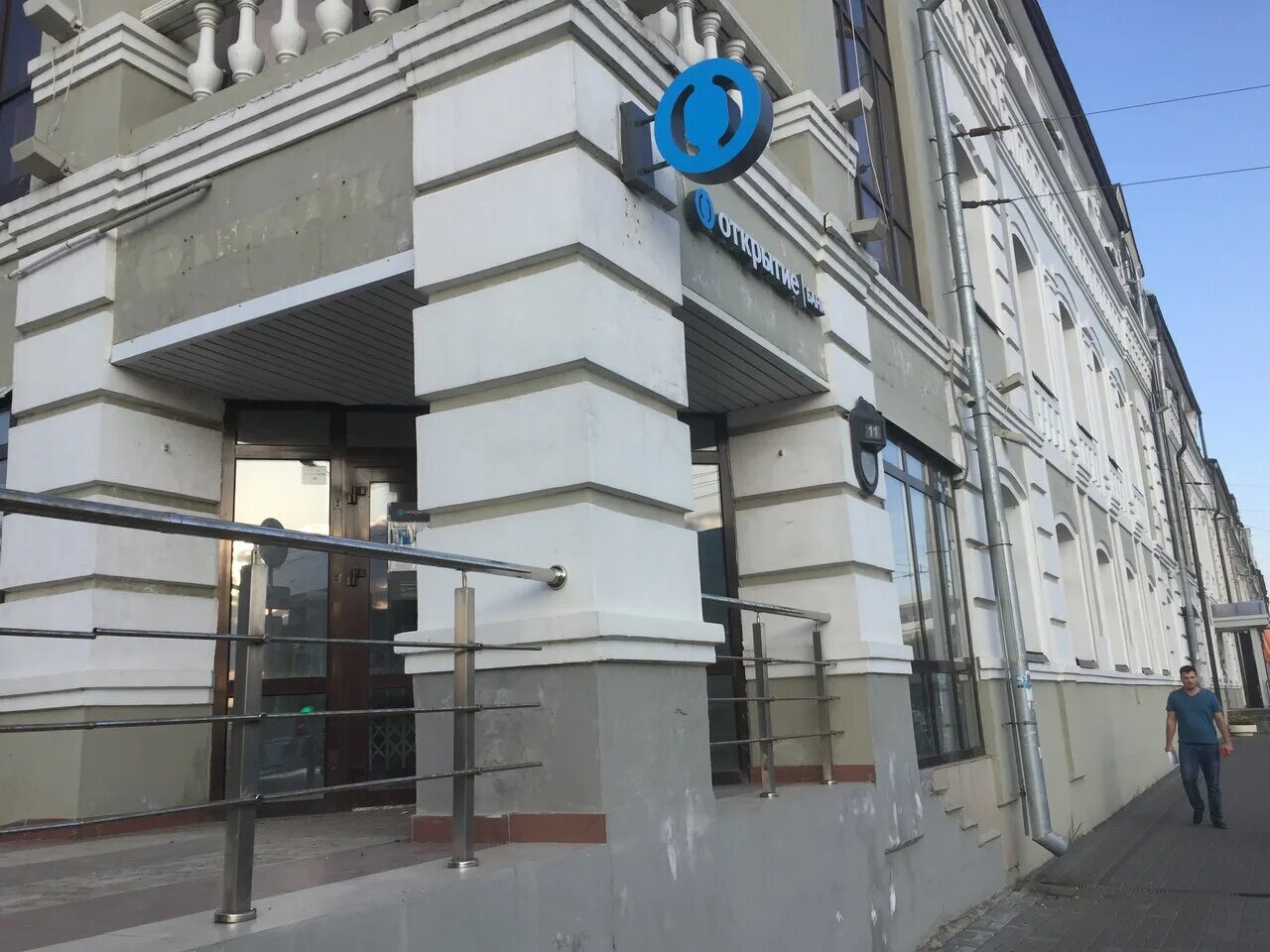 Отделение банка открытие. Открытый город казань. , 28, стр. Банк открытие на проспекте победы 56. Открытая казань адрес.
