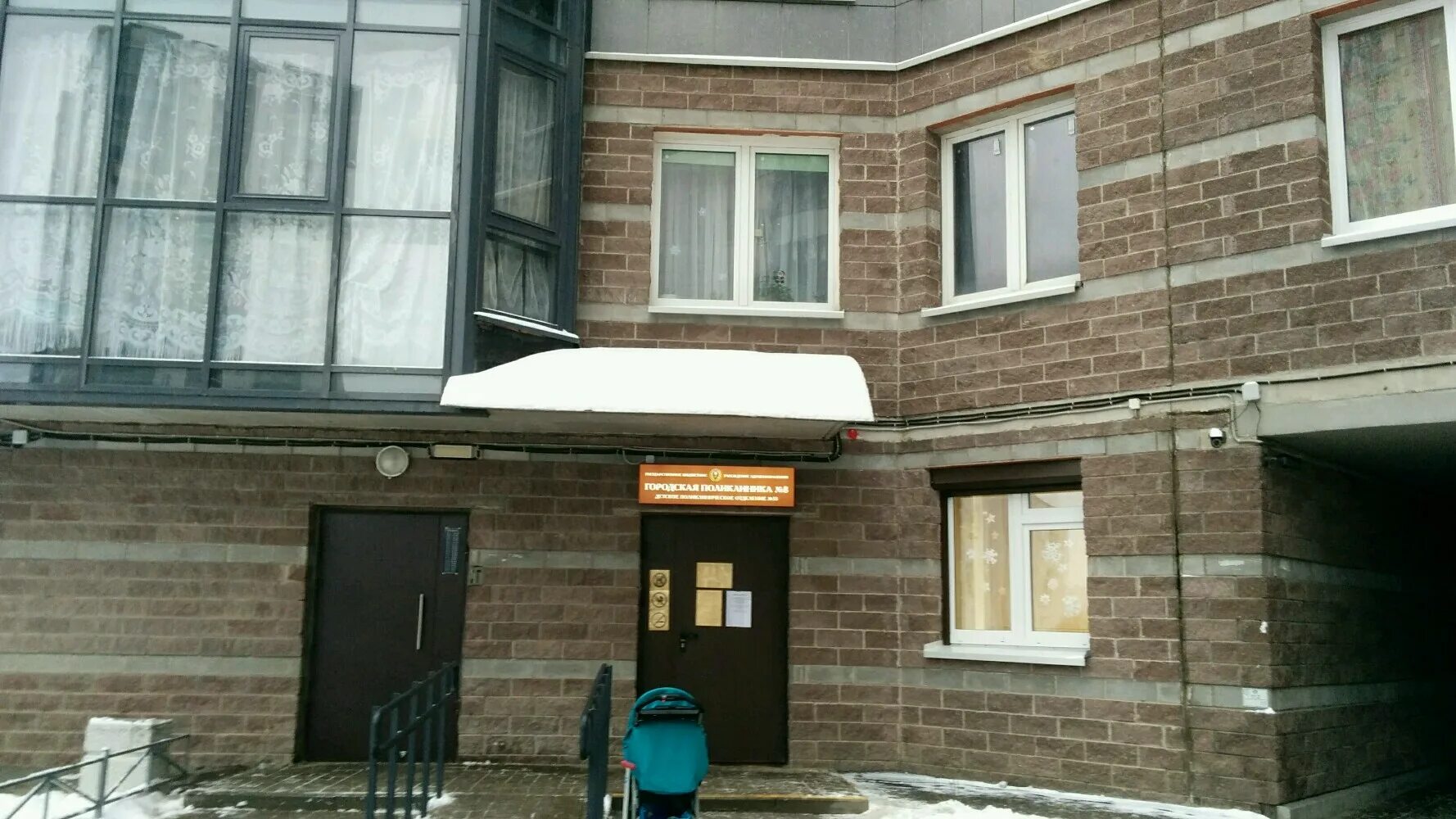 енисейская 8а самара детская. новые детские сады на русановской улице. детская городская поликлиника 143 москва. пермь,,десятый,,детский,,дом. ул детская 8.