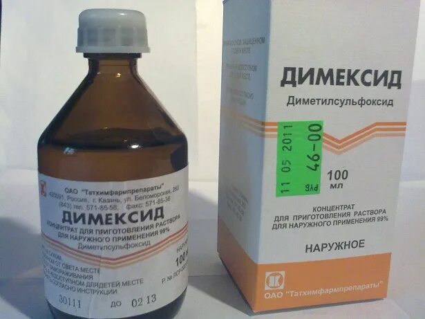 Димексид концентрат для приготовления. Димексид 5%. Димексид отмыть пластик. Нужно ли смывать димексид. Димексид отмывает.