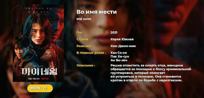 мели емеля твоя неделя. имена и их значения. что означает имя маша. имя алексей происхождение и значение. имя мести значение.