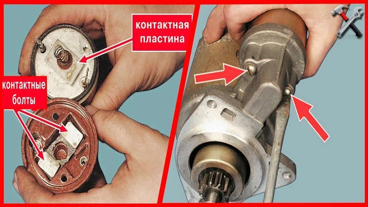 Где находится втягивающее на стартере